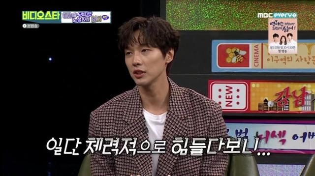 '비디오스타' 지현우가 출연했다. MBC에브리원 방송 캡처