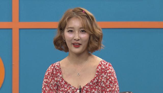 손지현이 연애에 대해 언급한다. MBC 에브리원 제공