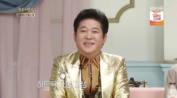 박상철이 '사랑의 콜센타' 녹화에 불참하고 '트롯전국체전'에서 하차한다. KBS2 화면 캡처