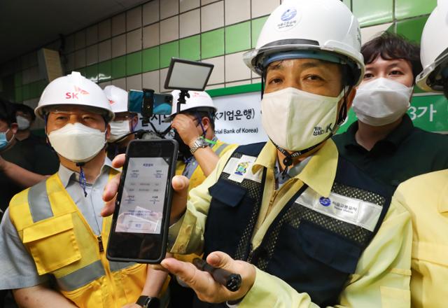 장석영 과학기술정보통신부 제2차관이 7월 23일 오전 서울 지하철 을지로입구역에서 5G 다운로드 속도 측정 결과를 취재진에게 들어보이고 있다. 연합뉴스