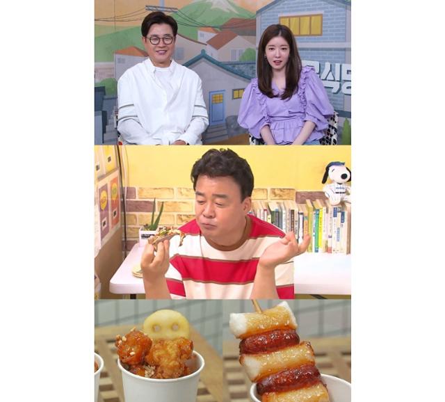 '골목식당' 25번째 골목을 만난다. SBS 제공