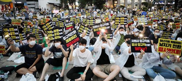 인천공항공사 직원들이 1일 서울 중구 예금보험공사 앞에서 열린 ‘투명하고 공정한 정규직 전환 촉구 문화제’에서 정규직 전환 과정의 문제를 제기하는 구호를 외치고 있다. 뉴스1