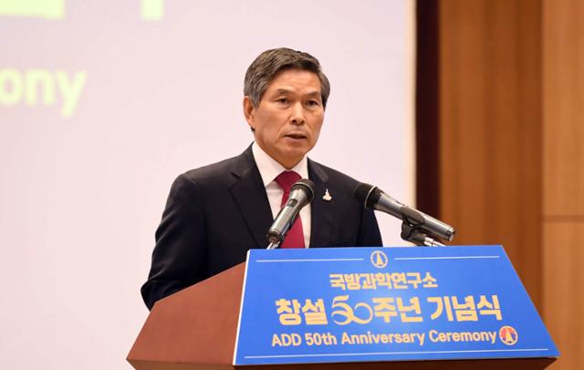 정경두 국방부 장관이 5일 국방과학연구소(ADD) 대전본부에서 열린 창설 제50주년 기념행사에서 축사하고 있다. 연합뉴스