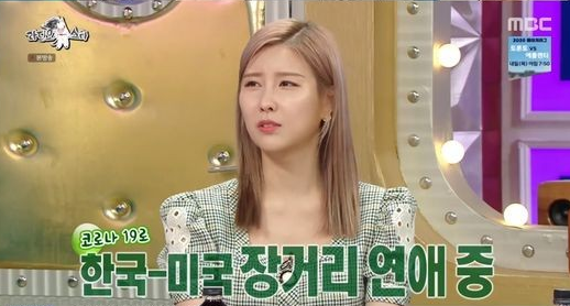 '라디오스타' 스테파니가 연인을 언급했다.MBC 방송 캡처