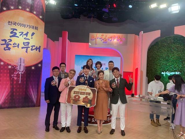 '아침마당-도전 꿈의 무대', 기상 악화에 12일로 연기…성빈 