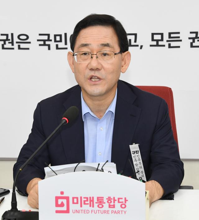 주호영 미래통합당 원내대표가 6일 국회에서 긴급 기자회견을 하고 있다. 오대근 기자