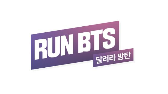 Mnet이 여름방학을 맞아 '달려라 방탄'을 6일부터 특별 편성한다. Mnet, 빅히트엔터테인먼트 제공