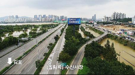 CCTV 올림픽대로 노량진수산시장 앞