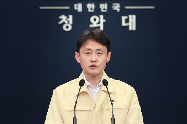 윤재관 청와대 부대변인이 7일 청와대에서 문재인 대통령의 특별재난지역 선포 재가와 관련해 브리핑하고 있다. 이날 선포된 특별재난지역은 경기 안성시, 강원 철원군, 충북 충주시·제천시, 음성군, 충남 천안시·아산시 등 7개 시·군이다.