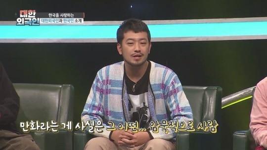 침착맨(이말년)이 샌드박스를 공개적으로 비판했다. MBC에브리원 제공