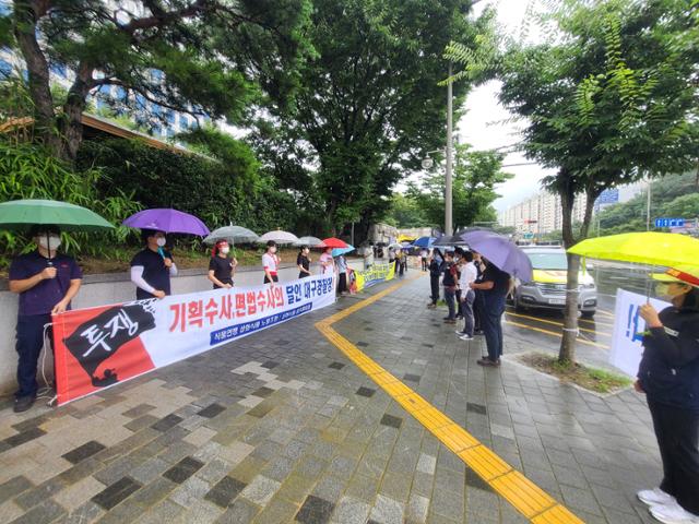 대구의 향토기업인 삼화식품 노조가 10일 대구경찰청 정문에서 삼화식품 수사책임자 처벌을 요구하는 집회를 하고 있다. 삼화 측은 올들어 삼화식품의 불법장류 재활용 의혹과 관련한 경찰의 강압 및 과잉수사에 반발해 대구경찰청 앞에서 34번째 시위를 이어오고 있다. 김민규 기자 whitekmg@hankookilbo.com