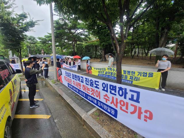 대구의 향토기업인 삼화식품 노조가 10일 대구경찰청 정문에서 삼화식품 수사책임자 처벌을 요구하는 집회를 하고 있다. 삼화 측은 올들어 삼화식품의 불법장류 재활용 의혹과 관련한 경찰의 강압 및 과잉수사에 반발해 대구경찰청 앞에서 34번째 시위를 이어오고 있다. 김민규 기자 whitekmg@hankookilbo.com