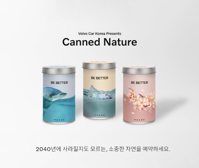 휴대용 커트러리, 마스킹 테이프, 더스트 백으로 구성된 2040개 리미티드 키트. 볼보차코리아 제공