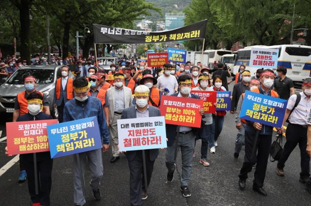 경북 포항지진 피해주민들이 11일 정부가 피해 지원금을 70%로 한정한 조항에 항의해 청와대 앞에서 집회를 갖고 있다. 포항11ㆍ15촉발지진범시민대책위원회 제공