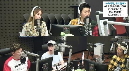 코요태가 KBS 쿨FM '윤정수 남창희의 미스터라디오'에서 싹쓰리에 대해 이야기했다. 보이는 라디오 캡처