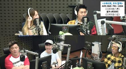 코요태가 KBS 쿨FM '윤정수 남창희의 미스터라디오'에서 청취자와 소통했다. 보이는 라디오 캡처