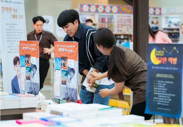 손호준의 돌발행동이 포착됐다. JTBC스튜디오, 길 픽쳐스 제공