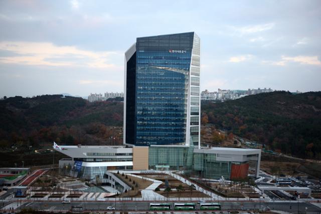 한국석유공사 사옥 전경