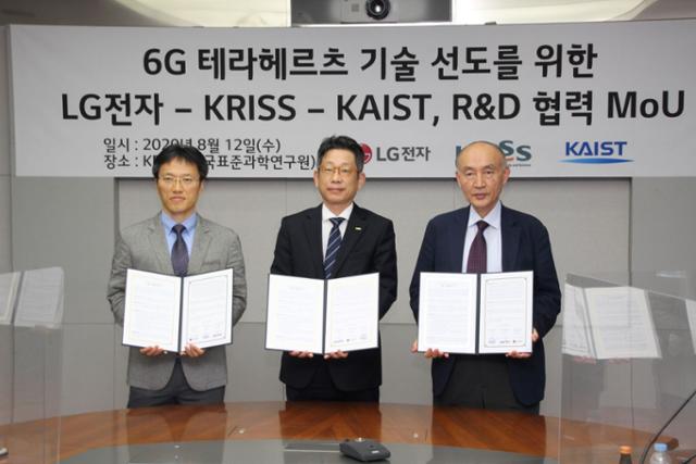 LG전자가 한국표준과학연구원, 카이스트와 함께 6세대 이동통신 개발에 발 빠르게 대응하기 위해 3자 업무협약을 맺었다. 사진은 왼쪽부터 김병훈 LG전자 C&M표준연구소장, 박현민 한국표준과학연구원장, 조동호 한국과학기술원 LG-카이스트 6G 연구센터장. LG전자 제공