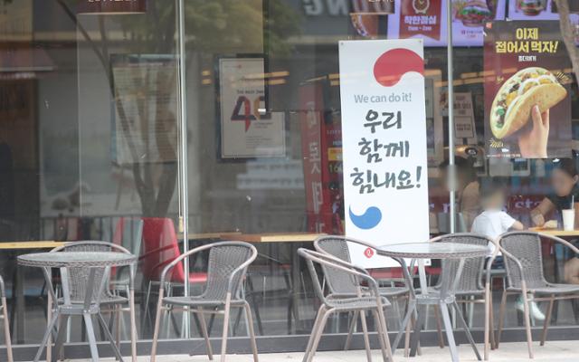 지난달 19일 오후 광주 서구 치평동 한 식당이 한산하다. 광주에서 사흘간 머문 송파 60번 확진자로부터 n차 감염이 발생하자 지역감염 확산 우려가 커지고 있다. 연합뉴스