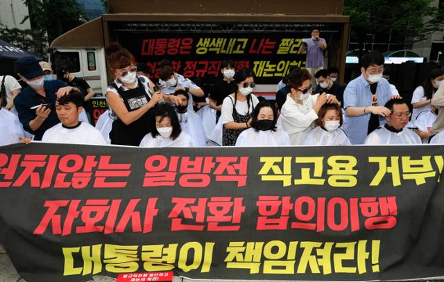 인천공항 비정규직 부당해고 규탄 집회가 열린 13일 오전 서울 중구 예금보험공사 앞에서 삭발식이 진행되고 있다. 뉴시스