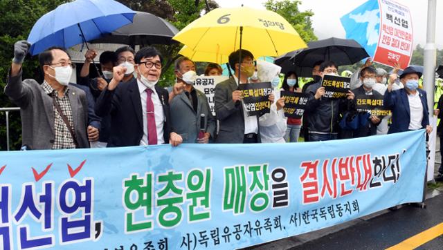 지난달 15일 국립대전현충원 정문에서 시민단체 회원들이 고(故) 백선엽 장군의 국립대전현충원 안장을 반대하는 구호를 외치고 있다. 대전=고영권 기자