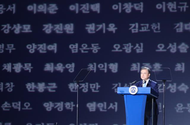 문재인 대통령이 15일 서울 중구 동대문디자인플라자에서 열린 제75주년 광복절 경축식에 참석해 경축사를 하고 있다. 뉴시스