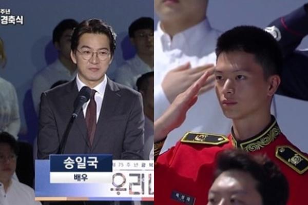 송일국과 육성재가 제75주년 광복절 경축식에 참여했다. KBS1, MBC, SBS 화면 캡처