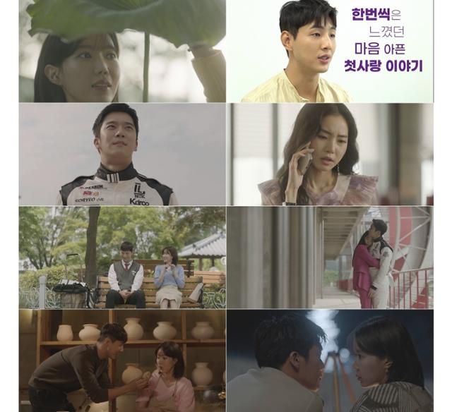 '내가예' 미리 보기가 방송된다. MBC 제공