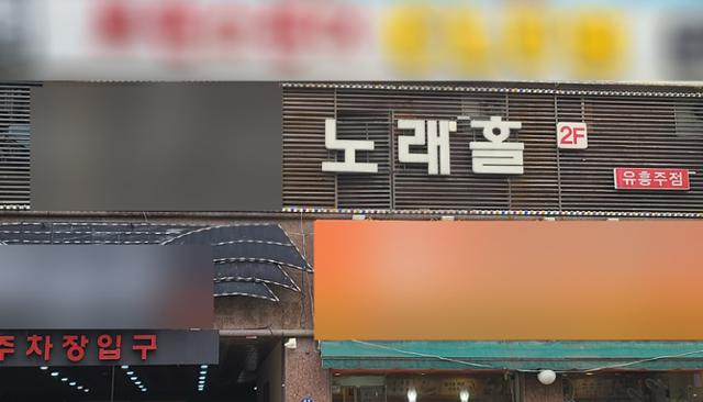 광주 유흥업소 682곳 집합 금지ㆍ시설폐쇄...'감염 확산' 초비상