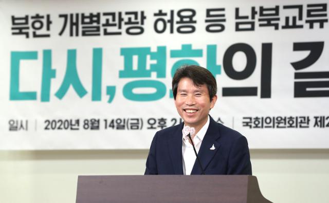 이인영 통일부 장관이 14일 국회 의원회관에서 열린 '북한 개별관광 허용 등 남북교류 재개를 위한 시간 토론회'에서 축사하고 있다. 연합뉴스