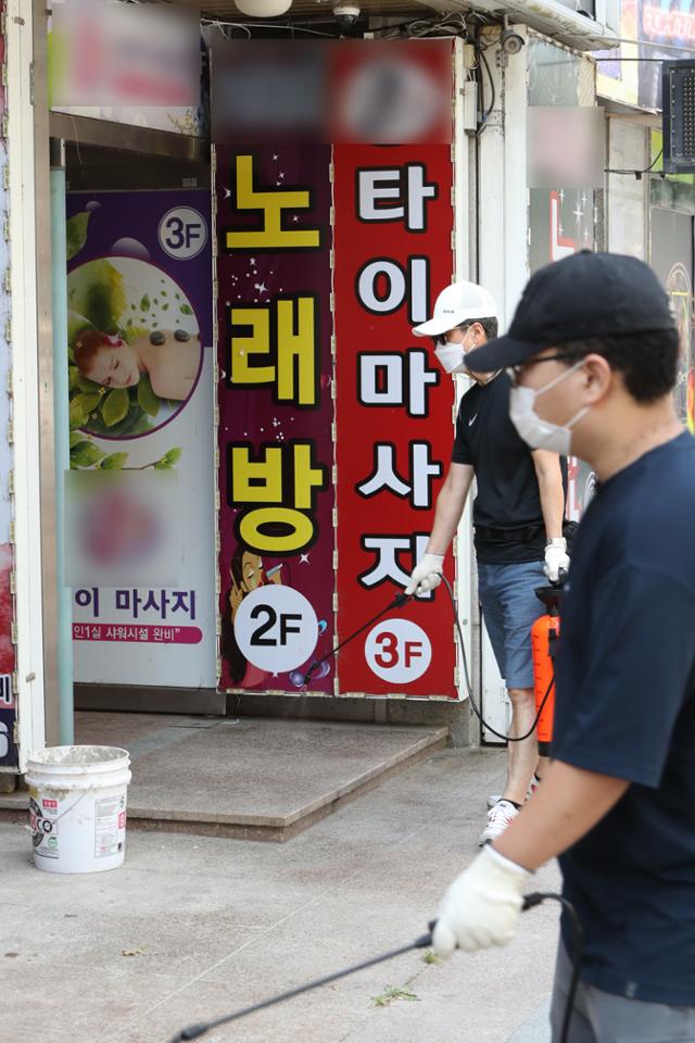 18일 오전 광주 광산구 쌍암동 유흥업소 밀집 지역에서 생활방역단이 코로나19 예방소독을 하고 있다. 광주에서는 최근 유흥업소를 중심으로 코로나19 지역사회 감염이 확산하고 있다. 연합뉴스