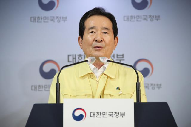 정세균 국무총리가 18일 정부서울청사 합동브리핑실에서 코로나19 방역 강화 방안을 발표하고 있다. 연합뉴스