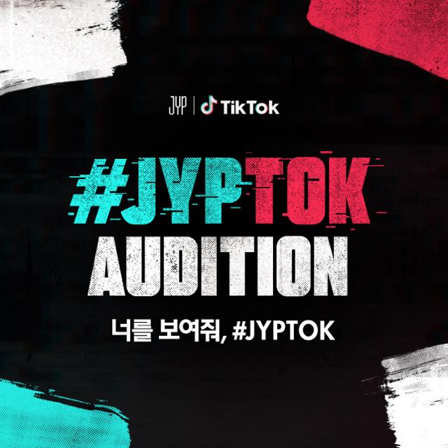 JYP엔터테인먼트가 언택트 오디션을 개최한다. JYP엔터테인먼트 제공