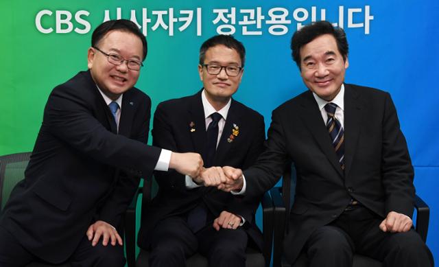 더불어민주당 당 대표 경선에 출마한 김부겸(왼쪽부터), 박주민, 이낙연 후보가 18일 서울 양천구 CBS사옥에서 진행된 라디오 방송 '시사자키 정관용입니다'에 출연해 사진 촬영을 하고 있다. 국회사진취재단