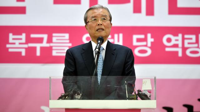 김종인 미래통합당 비상대책위원장이 18일 오후 대구 수성구 미래통합당 대구시당에서 열린 지방의회의원 비대면 온라인 연수에서 강의를 하고 있다. 대구=뉴시스