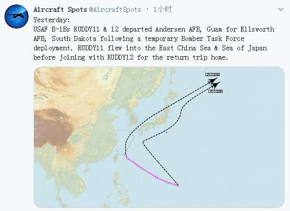 미 군용기 추적 사이트 '에어크래프트 스팟'이 공개한 B-1B 폭격기 비행경로. 괌 기지를 이륙해 의도적으로 중국 방향으로 향하다 미 본토로 날아가고 있다. 이중 한 대는 대만 북동쪽에 설정한 중국의 방공식별구역에 진입했다. 환구망 캡처