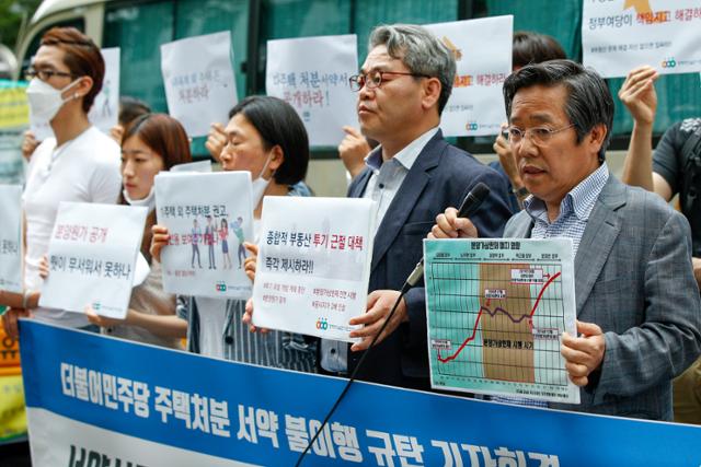 김헌동 경제정의실천시민연합(경실련) 부동산건설개혁본부장이 지난달 7일 서울 여의도 더불어민주당사 앞에서 열린 더불어민주당 주택처분 서약 불이행 규탄 기자회견에서 발언하고 있다. 뉴스1