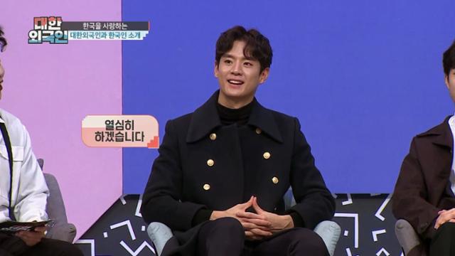 모델 문수인이 이상형을 언급했다. MBC 에브리원 제공