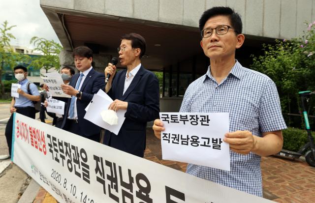 10일 오후 서초구 서울중앙지방검찰청 정문 앞에 열린 김현미 국토교통부 장관 등 직권남용 혐의 고발 기자회견에서 김태훈(오른쪽 두번 째) 한반도 인권과 통일을 위한 변호사모임 회장이 발언하고 있다. 오른쪽은 김문수 전 경기도지사. 연합뉴스