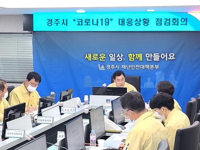 주낙영 경주시장과 시 간부들이 최근 수도권발 코로나19 확진자가 속출한 데 따른 대응책을 논의하고 있다. 경주시 제공