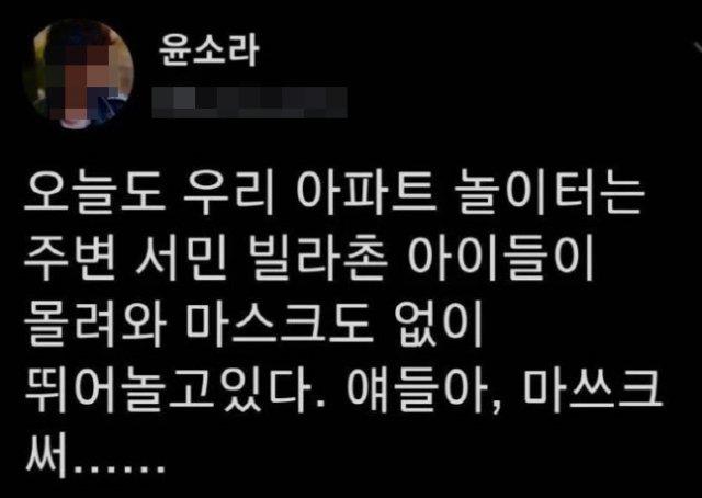 유명 성우 윤소라 트위터. 트위터 캡처