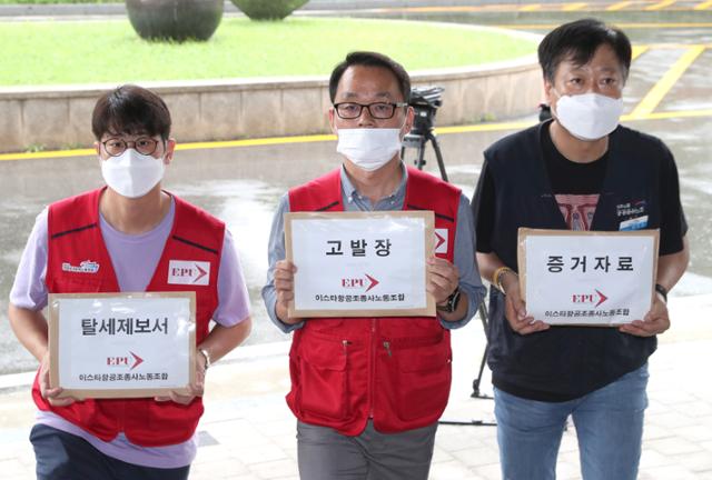 이스타항공 조종사 노조원들이 이상직 의원 일가 고발장 접수하기 위해 지난달 29일 서울남부지방검찰청에 들어가고 있다. 연합뉴스