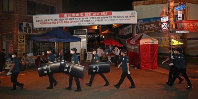 20일 오후 신종 코로나바이러스 감염증(코로나19) 확진자가 다수 발생한 서울 성북구 사랑제일교회에서 경찰 병력이 중대본의 역학조사 중 이동하고 있다. 연합뉴스