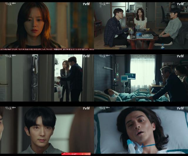 '악의 꽃'이 자체 최고 시청률을 경신했다. tvN 화면 캡처