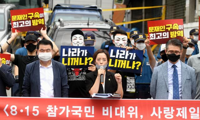 21일 오전 서울 성북구 사랑제일교회 앞에서 전광훈 목사의 변호단인 강연재(가운데) 변호사가 정부를 비판하는 발언을 하고 있다. 배우한 기자