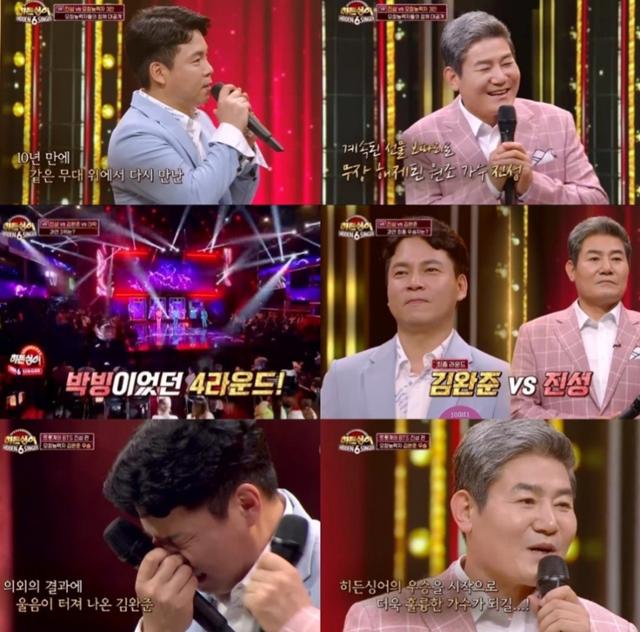 '히든싱어6' 진성 편이 감동을 안겼다. JTBC 화면 캡처