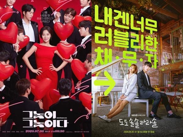 KBS 측이 코로나19 확산 방지를 위해 일주일 간 드라마 제작을 잠정 중단한다. '그놈이 그놈이다' '도도솔솔라라솔' 포스터 제공