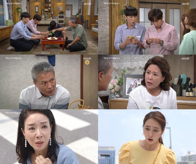 '한다다' 김보연이 치매 증상을 보여 화제다. KBS 방송 캡처