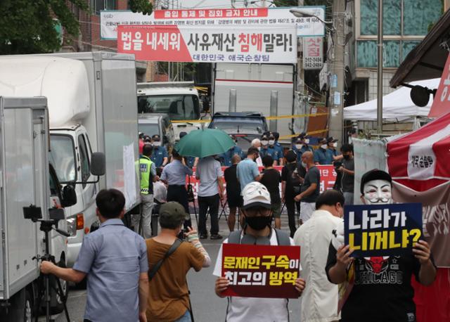 21일 오전 서울 성북구 사랑제일교회 앞에서 교회 관계자들이 정부를 규탄하는 손팻말을 들고 있다. 이날 8.15 참가국민 비상대책위원회와 사랑제일교회 변호인단 등은 문재인 정권 가짜 방역계엄령 규탄 기자회견을 열었다. 사진=연합뉴스